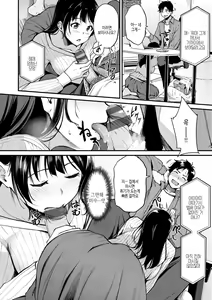 Page 70 of Fushidara Working | 칠칠맞은 워킹 - preview thumbnail