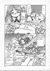 Page 3 of Mura no Panya-san | 마을의 빵집누나 - preview thumbnail