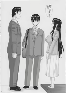 Page 115 of Hitozuma Hinako-san no Doyo - preview thumbnail