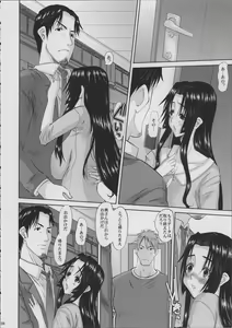 Page 37 of Hitozuma Hinako-san no Doyo - preview thumbnail
