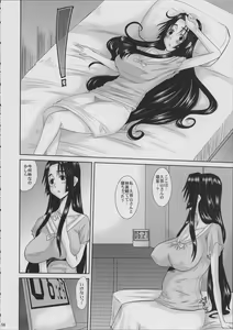 Page 57 of Hitozuma Hinako-san no Doyo - preview thumbnail