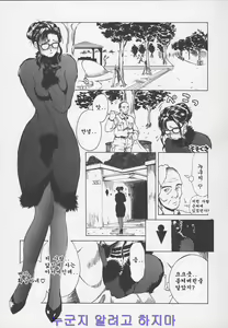 Page 180 of Enbo -Kanzenban- | Erotic Heart Mother - preview thumbnail