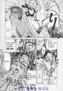 Page 189 of Enbo -Kanzenban- | Erotic Heart Mother - preview thumbnail