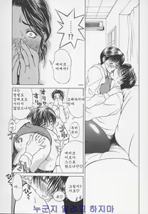 Page 199 of Enbo -Kanzenban- | Erotic Heart Mother - preview thumbnail
