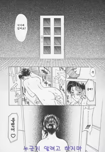 Page 86 of Enbo -Kanzenban- | Erotic Heart Mother - preview thumbnail