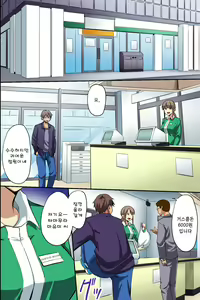 Page 18 of Dare mo Ore ni wa Kigatsukanai. Muteikou na Uchi ni Haramaserareru Onna-tachi | 아무도 날 눈치채지 못한다. 무저항으로 임신당하는 여자들 - preview thumbnail