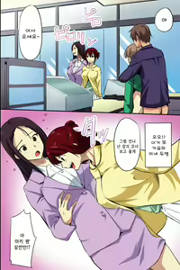 Page 26 of Dare mo Ore ni wa Kigatsukanai. Muteikou na Uchi ni Haramaserareru Onna-tachi | 아무도 날 눈치채지 못한다. 무저항으로 임신당하는 여자들 - preview thumbnail