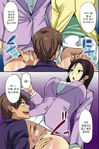 Page 29 of Dare mo Ore ni wa Kigatsukanai. Muteikou na Uchi ni Haramaserareru Onna-tachi | 아무도 날 눈치채지 못한다. 무저항으로 임신당하는 여자들 - preview thumbnail