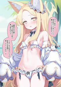Mizugi Seia Kanseiban — hentai manga cover on Fhentai