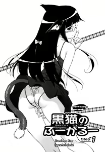 Page 94 of Lucky na Hi | Lucky Day (decensored) - preview thumbnail