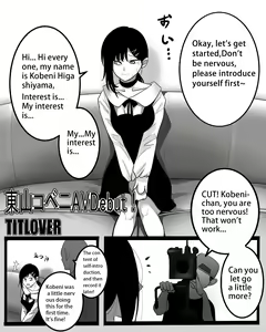 Page 3 of Chainsaw Man: Kobeni Higashiyama AVDebut! - preview thumbnail