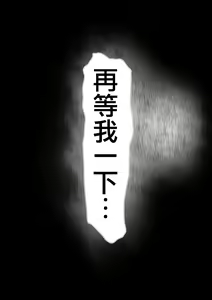 Page 92 of Koukan Monogatari - preview thumbnail