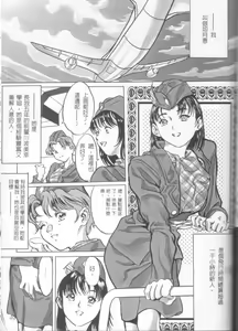 Page 19 of Release Zero - preview thumbnail