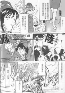 Page 24 of Release Zero - preview thumbnail