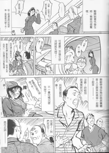 Page 25 of Release Zero - preview thumbnail
