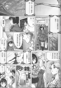 Page 35 of Release Zero - preview thumbnail