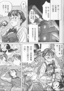 Page 55 of Release Zero - preview thumbnail