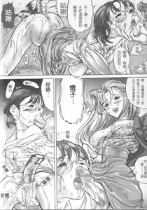 Page 62 of Release Zero - preview thumbnail