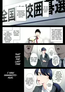 Page 54 of Hametsu no Itte 4 - preview thumbnail