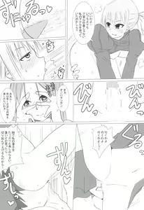 Page 7 of Chaldea CODE:M Chapter 2 - preview thumbnail