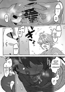 Page 13 of Sayowan - preview thumbnail