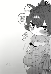Page 39 of Sayowan - preview thumbnail