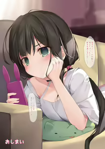 Page 24 of Imouto to (Saimin de) Ichaicha Suru Hon - preview thumbnail