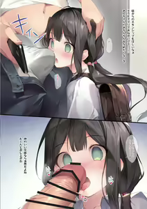 Page 35 of Imouto to (Saimin de) Ichaicha Suru Hon - preview thumbnail