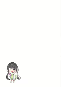 Page 52 of Imouto to (Saimin de) Ichaicha Suru Hon - preview thumbnail