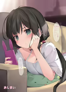 Page 54 of Imouto to (Saimin de) Ichaicha Suru Hon - preview thumbnail
