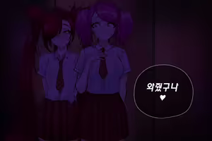 Page 20 of Secret of Star Guardian 2 (uncensored) - preview thumbnail