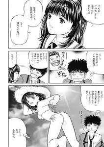 Page 9 of Masakazu Volume:2 <Hyoushi Color> - preview thumbnail