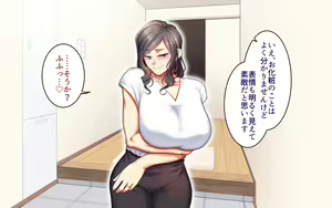 Page 120 of Gakuen Suppo Nikki 8 ~ Senpai Futari & Jokyoushi (45) to Sex Zanmai-hen ~ - preview thumbnail