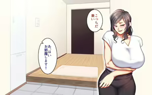 Page 121 of Gakuen Suppo Nikki 8 ~ Senpai Futari & Jokyoushi (45) to Sex Zanmai-hen ~ - preview thumbnail