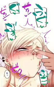 Page 51 of Gakuen Suppo Nikki 8 ~ Senpai Futari & Jokyoushi (45) to Sex Zanmai-hen ~ - preview thumbnail