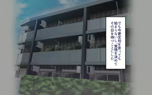 Page 9 of Gakuen Suppo Nikki 8 ~ Senpai Futari & Jokyoushi (45) to Sex Zanmai-hen ~ - preview thumbnail