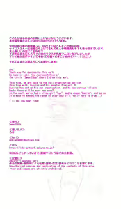 Page 28 of SweetEdda vol. 11 Aku no Soushiki Hen 2 Saibou Kaijin Liquor - preview thumbnail