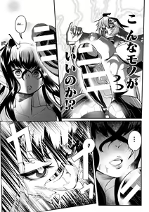 Page 20 of Carbonite Cocytus - Episode III - preview thumbnail