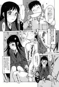 Page 115 of Sukusuku Idol - preview thumbnail
