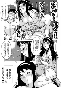 Page 125 of Sukusuku Idol - preview thumbnail