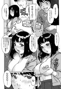Page 129 of Sukusuku Idol - preview thumbnail