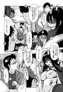 Page 146 of Sukusuku Idol - preview thumbnail