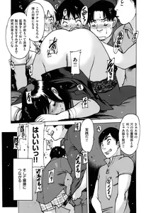 Page 148 of Sukusuku Idol - preview thumbnail