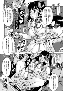 Page 17 of Sukusuku Idol - preview thumbnail