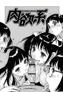 Page 187 of Sukusuku Idol - preview thumbnail