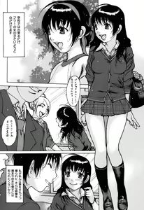 Page 29 of Sukusuku Idol - preview thumbnail