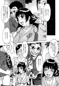Page 30 of Sukusuku Idol - preview thumbnail