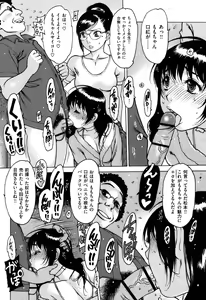 Page 31 of Sukusuku Idol - preview thumbnail