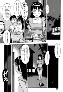Page 33 of Sukusuku Idol - preview thumbnail