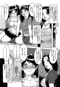 Page 46 of Sukusuku Idol - preview thumbnail